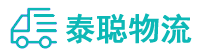 重庆到金水区物流公司
